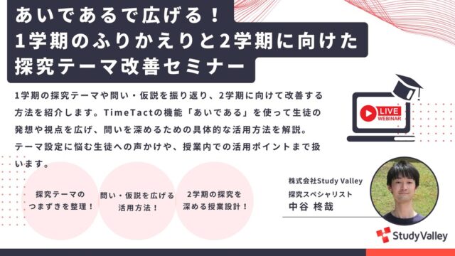 7月セミナー バナー